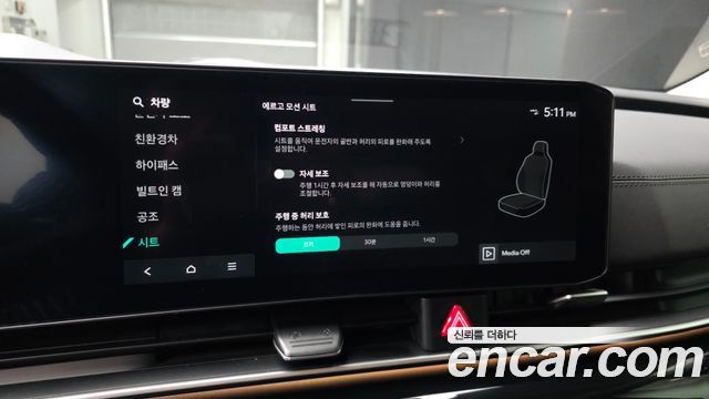 Kia Canival 2025 — photo 22
