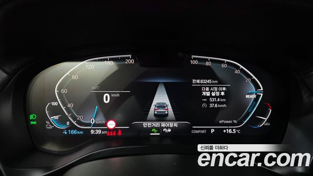 BMW iX3 2023 — photo 8