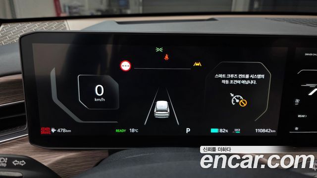 Kia EV9 2024 — photo 11