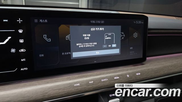 Kia EV9 2024 — photo 24