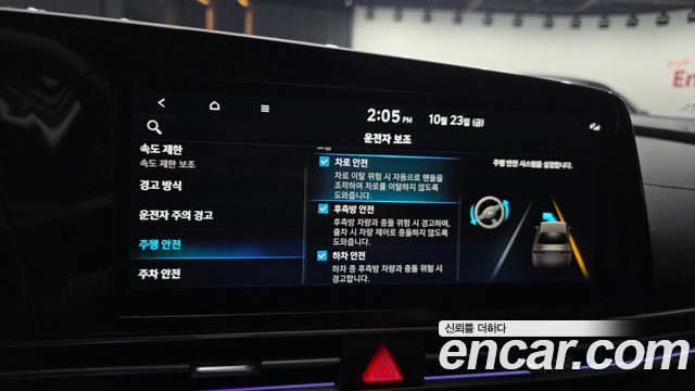 Hyundai AVANTE 2024 — photo 25
