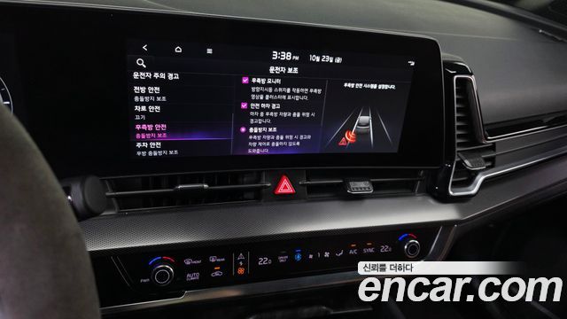 Kia Sportage 2023 — photo 21