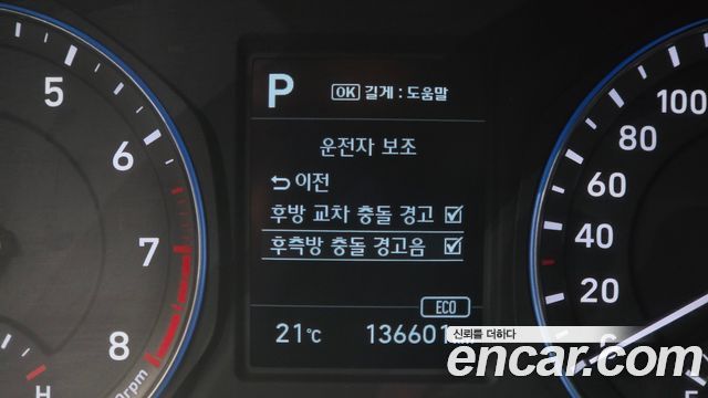 Hyundai Kona 2019 — photo 26