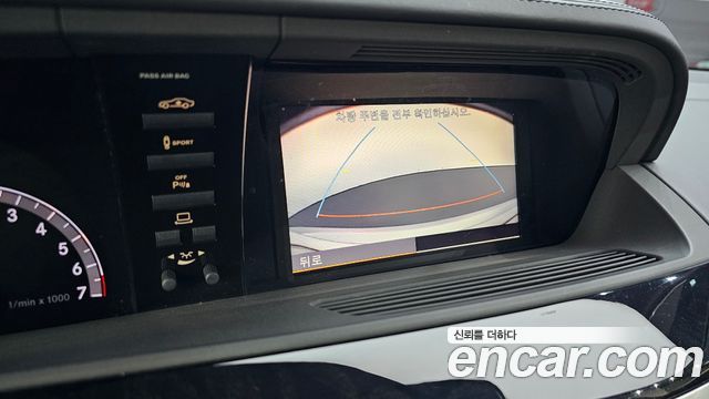 Mercedes-Benz S-Class 2013 — photo 21