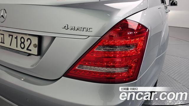 Mercedes-Benz S-Class 2013 — photo 9
