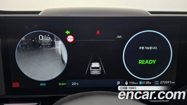 Hyundai Kona 2023 — photo 8