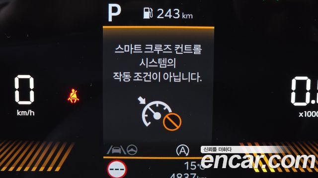 Kia Sportage 2026 — photo 25
