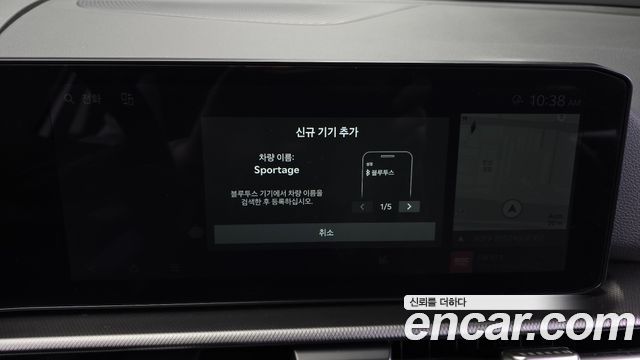 Kia Sportage 2026 — photo 32