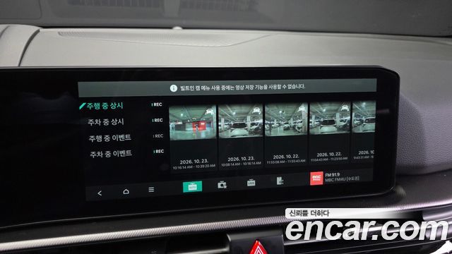 Kia Sportage 2026 — photo 33