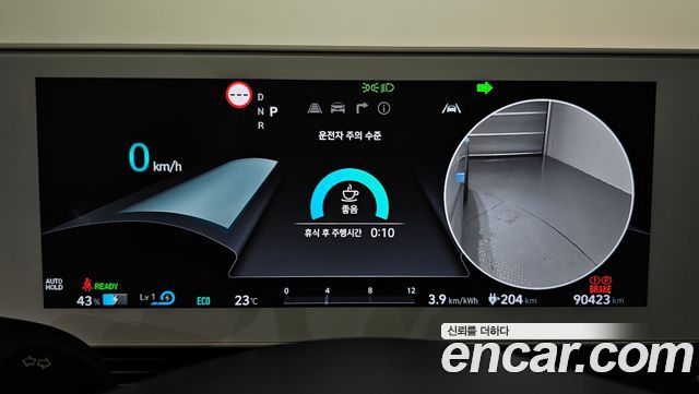 Hyundai Ioniq5 2023 — photo 11