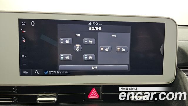 Hyundai Ioniq5 2023 — photo 27