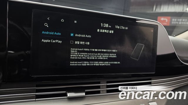 Hyundai Grandeur 2020 — photo 21