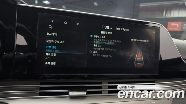 Hyundai Grandeur 2020 — photo 22