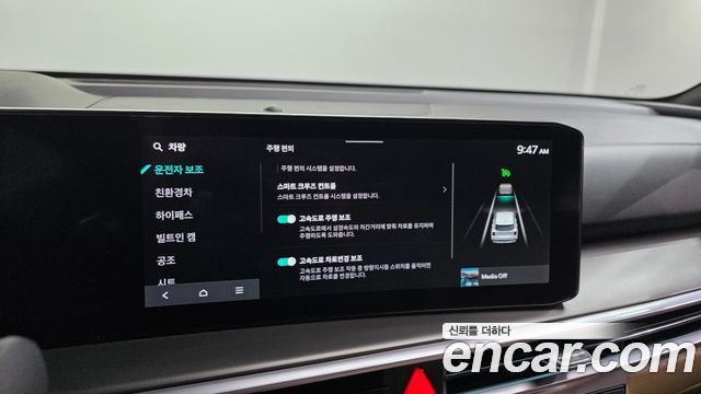 Kia Sorento 2024 — photo 22