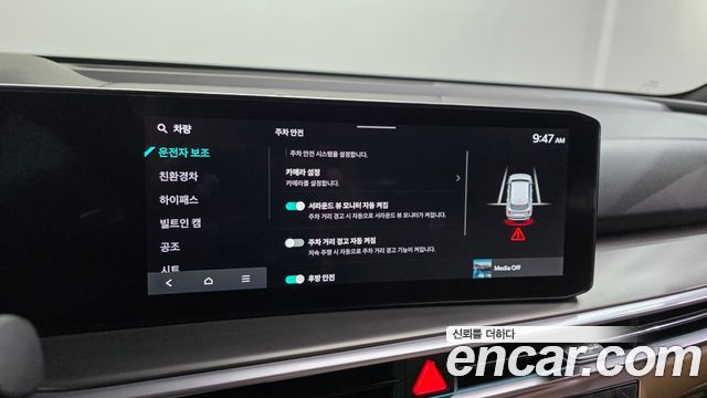 Kia Sorento 2024 — photo 23