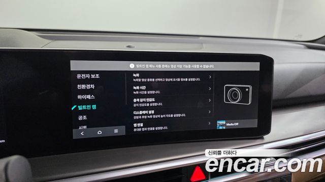 Kia Sorento 2024 — photo 25
