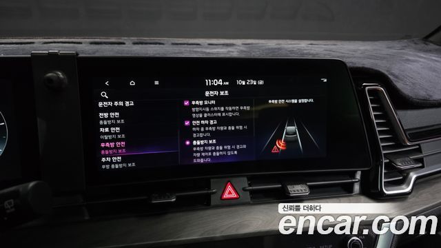 Kia Sportage 2022 — photo 22