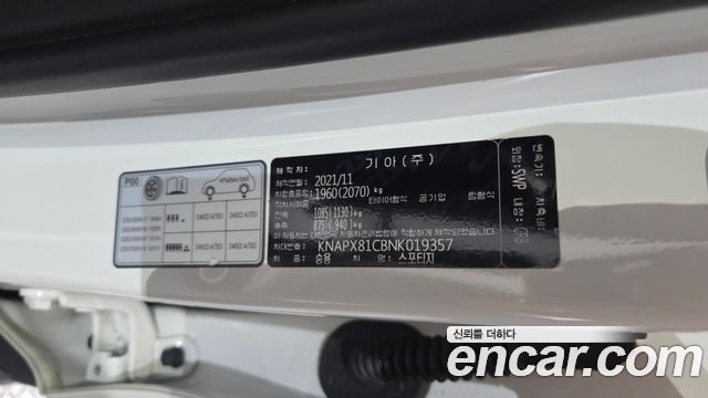 Kia Sportage 2022 — photo 30