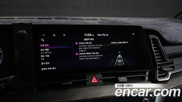 Kia Sportage 2022 — photo 34