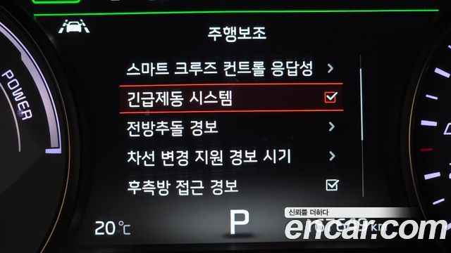 Kia K7 2017 — photo 22