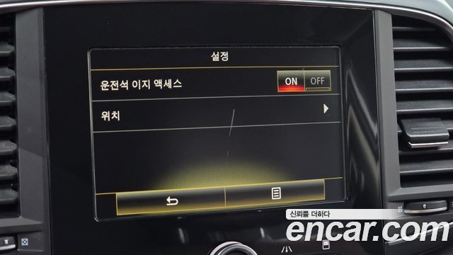 Renault Korea QM6 2020 — photo 22