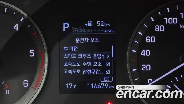 Hyundai Tucson 2019 — photo 24