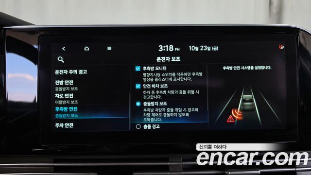 Hyundai Grandeur 2020 — photo 21