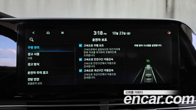 Hyundai Grandeur 2020 — photo 22