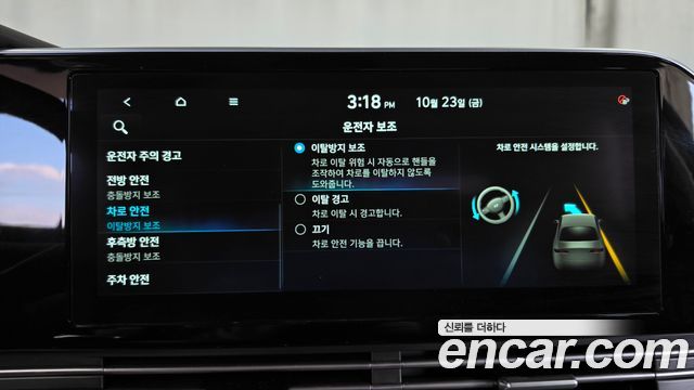 Hyundai Grandeur 2020 — photo 23