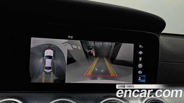 Mercedes-Benz E-Class 2021 — photo 16