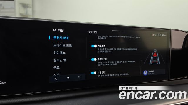 Hyundai Grandeur 2024 — photo 16