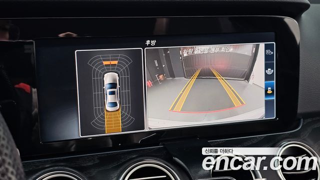 Mercedes-Benz E-Class 2017 — photo 25