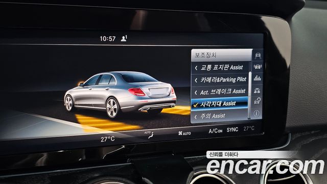 Mercedes-Benz E-Class 2017 — photo 26