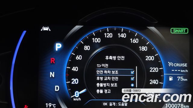 Hyundai Santafe 2019 — photo 23