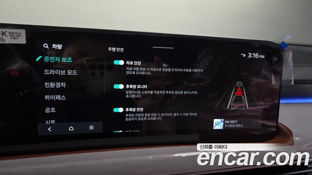 Kia K8 2026 — photo 22