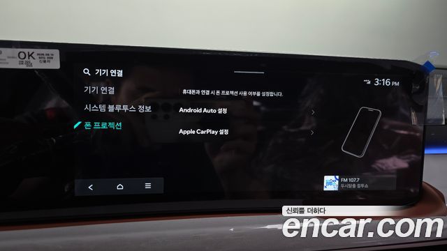 Kia K8 2026 — photo 23
