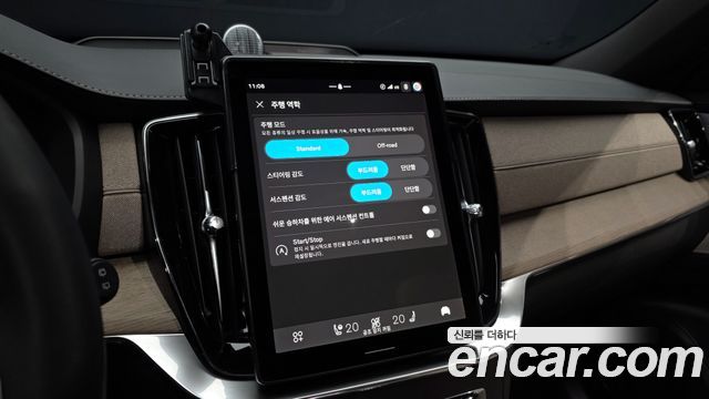 Volvo XC90 2026 — photo 22