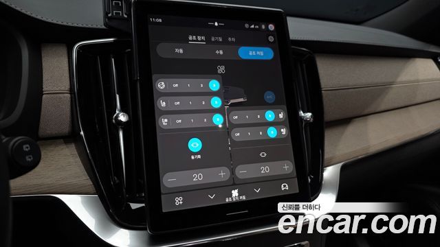 Volvo XC90 2026 — photo 25