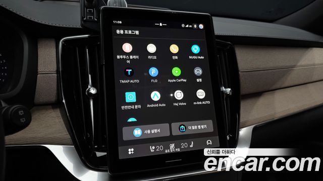 Volvo XC90 2026 — photo 26