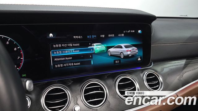 Mercedes-Benz E-Class 2023 — photo 32