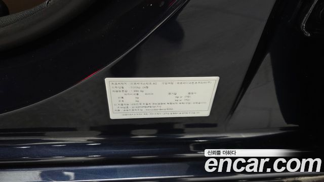 Mercedes-Benz E-Class 2023 — photo 37