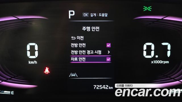 Kia RAY 2023 — photo 17