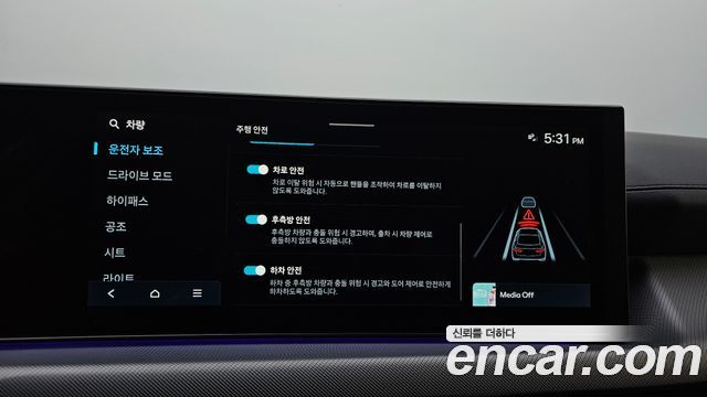 Hyundai Sonata 2024 — photo 31
