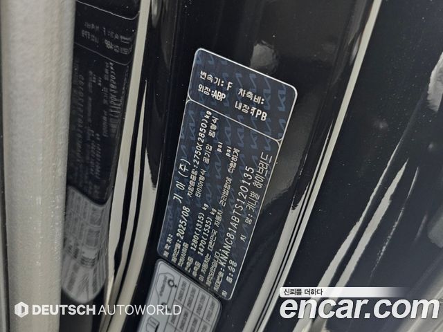 Kia Canival 2026 — photo 20