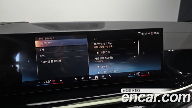 BMW X5 2026 — photo 30