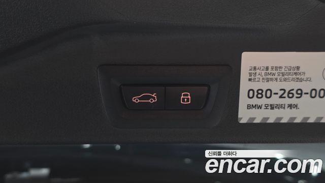 BMW X5 2026 — photo 34