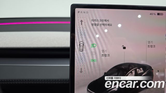Tesla Model Y 2027 — photo 12