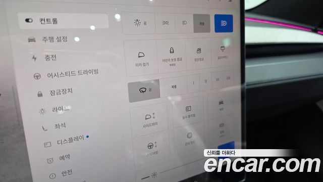 Tesla Model Y 2027 — photo 32