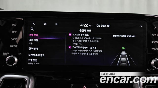 Kia Sorento 2022 — photo 21