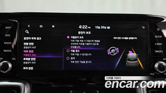 Kia Sorento 2022 — photo 22